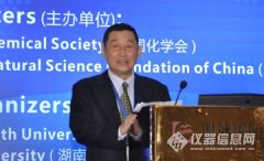 第十五届国际化学计量学大会开幕