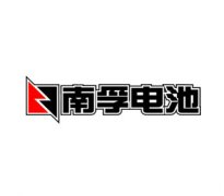 南孚电池